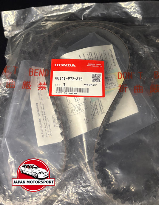 B18C/C2/C7 Timing Belt